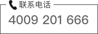 励响联系电话